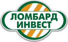 Ломбард ИНВЕСТ Ломбард ИНВЕСТ